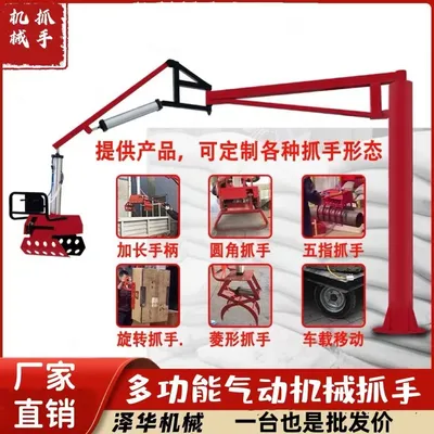 宾阳县雄克卡盘爪schunk机械抓手303542PZN-plus 100-1-IS汰慷秒报价
